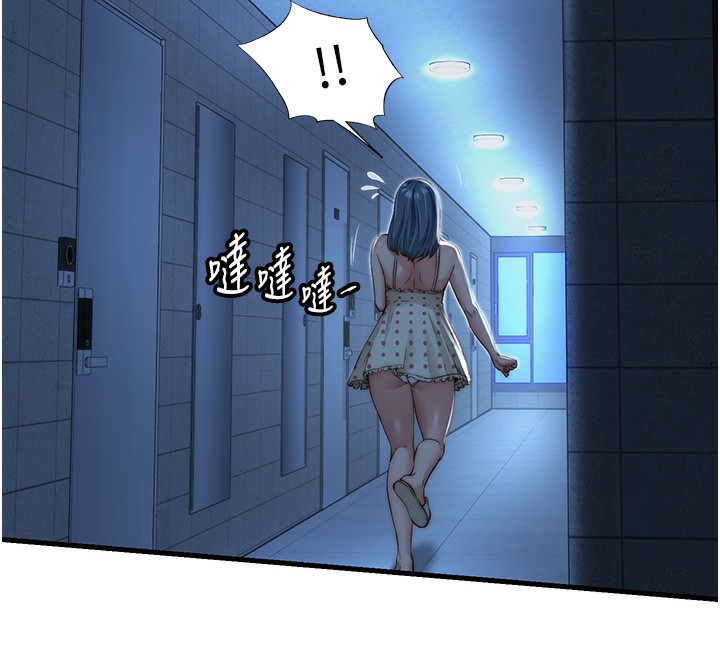 民宿精營中第11話-淫蕩的繼母