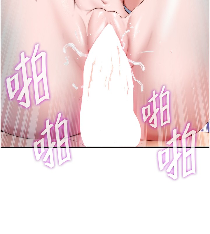 民宿精營中第11話-淫蕩的繼母