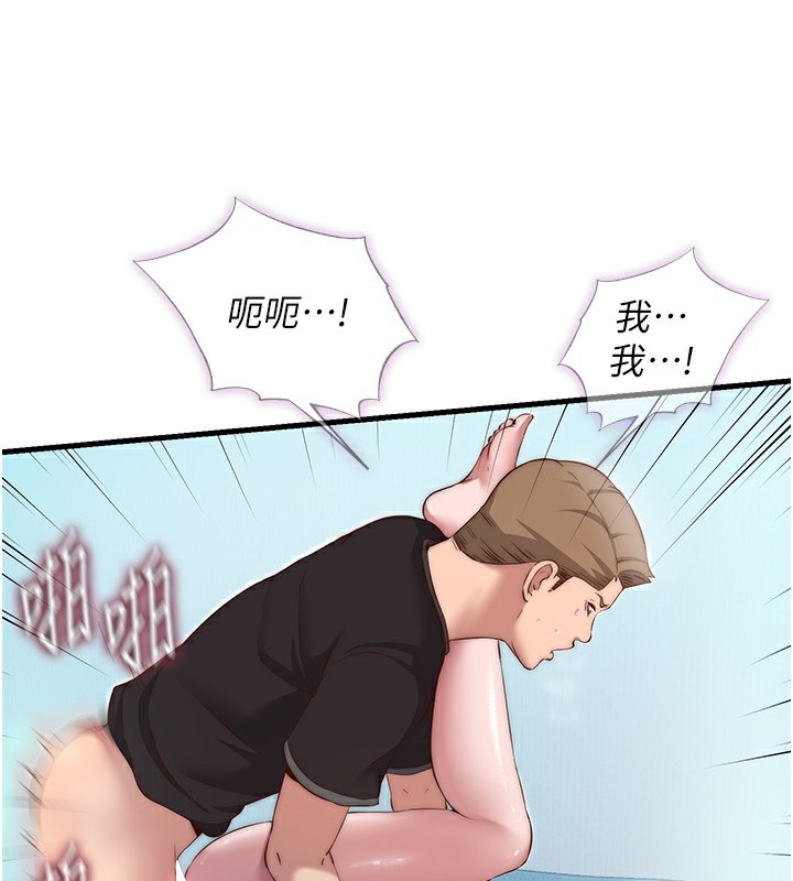 民宿精營中第11話-淫蕩的繼母