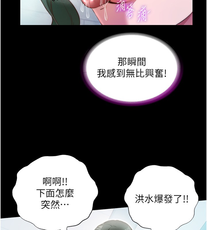 民宿精營中第11話-淫蕩的繼母