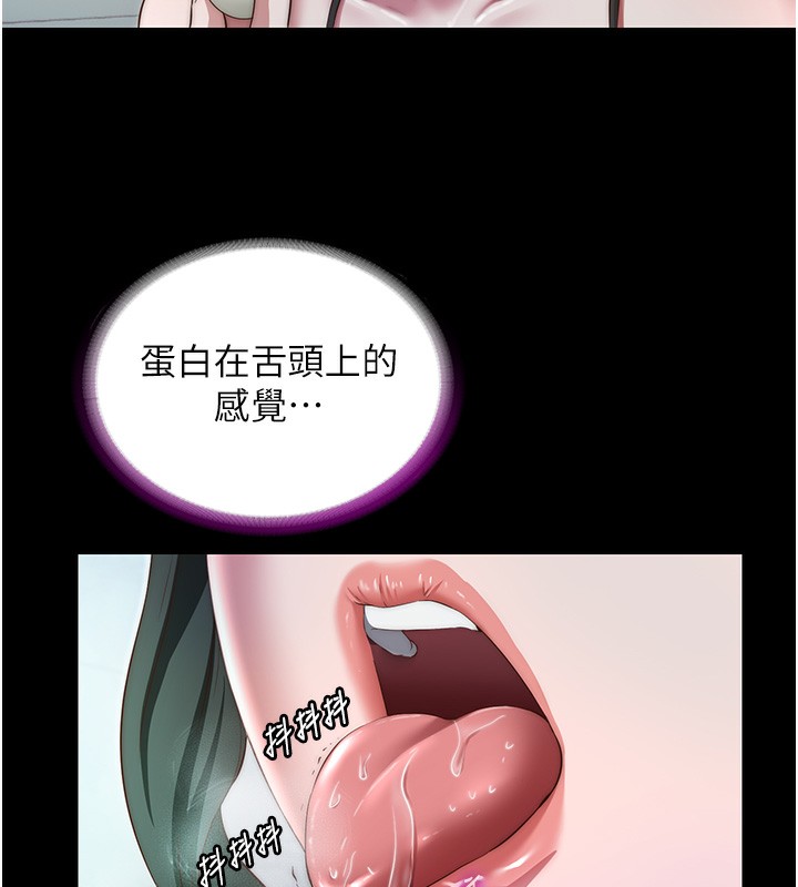 民宿精营中第11話-淫蕩的繼母