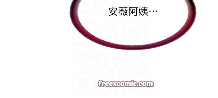 民宿精營中第11話-淫蕩的繼母