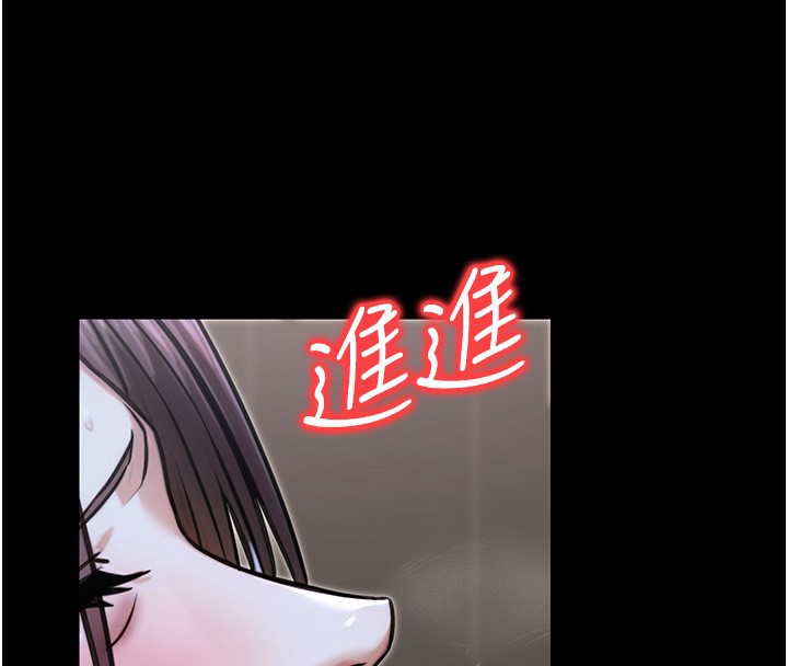 公務員的桃色副業第18話-事後再吃避孕藥就好