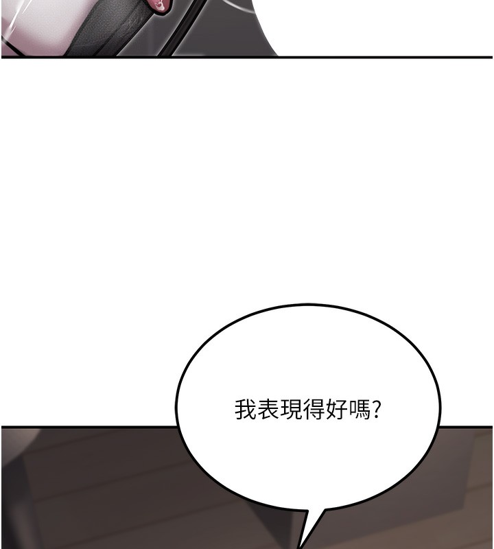 公務員的桃色副業第18話-事後再吃避孕藥就好