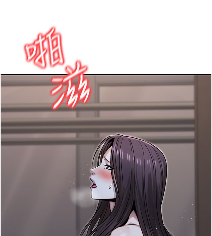 公務員的桃色副業第18話-事後再吃避孕藥就好