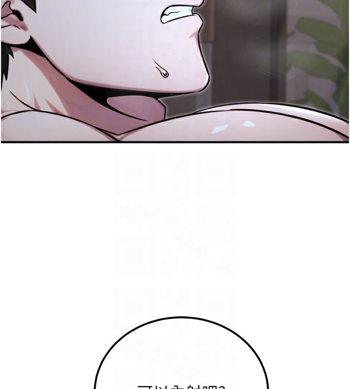 公務員的桃色副業第18話-事後再吃避孕藥就好