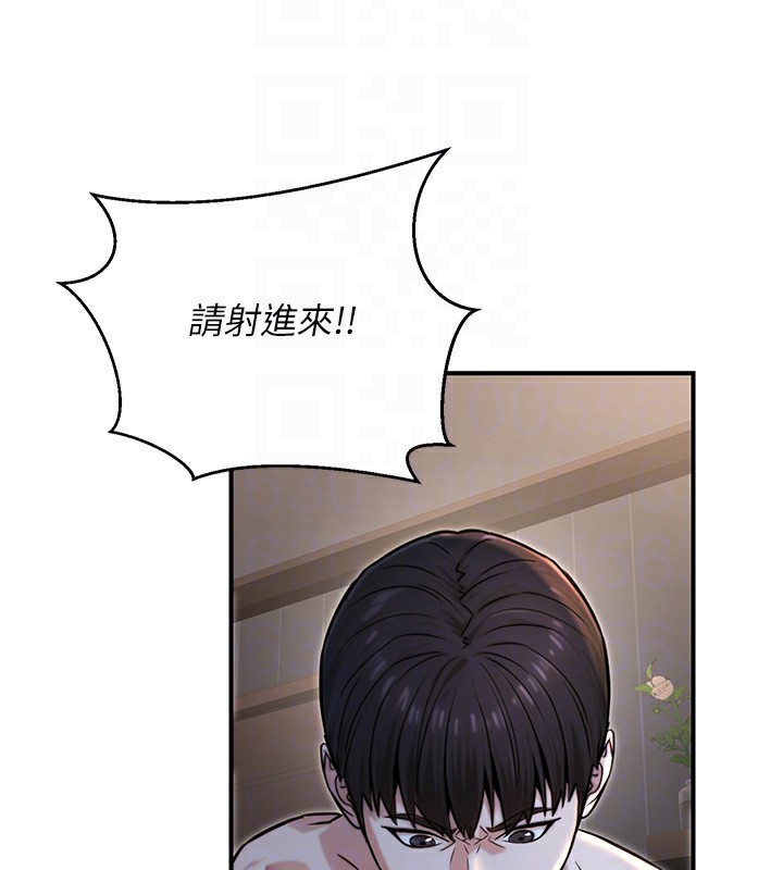 公務員的桃色副業第18話-事後再吃避孕藥就好