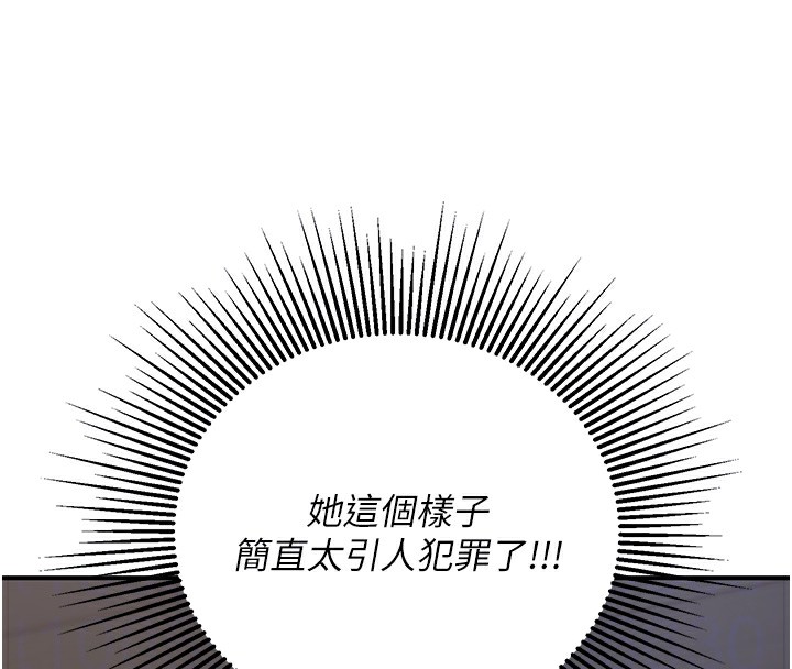 公務員的桃色副業第18話-事後再吃避孕藥就好