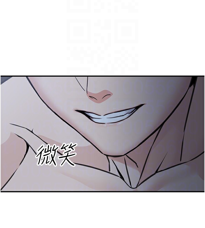 公務員的桃色副業第18話-事後再吃避孕藥就好