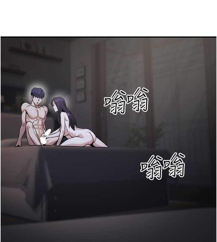 公務員的桃色副業第18話-事後再吃避孕藥就好