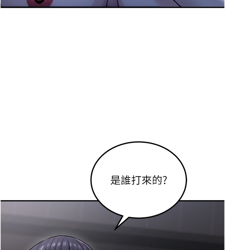 公務員的桃色副業第18話-事後再吃避孕藥就好