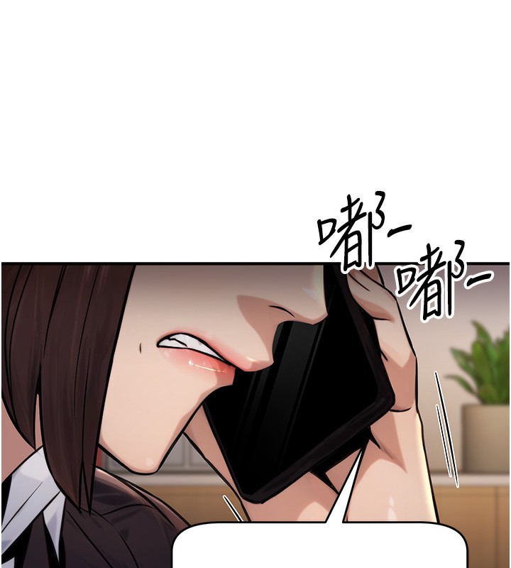 公務員的桃色副業第18話-事後再吃避孕藥就好