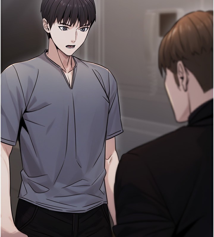 公務員的桃色副業第18話-事後再吃避孕藥就好