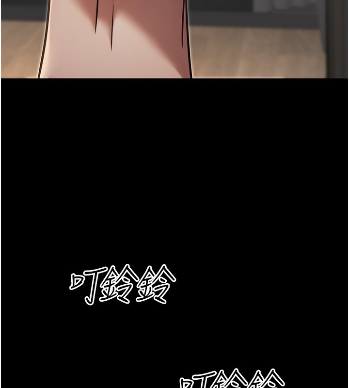 公務員的桃色副業第18話-事後再吃避孕藥就好