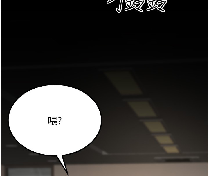 公務員的桃色副業第18話-事後再吃避孕藥就好