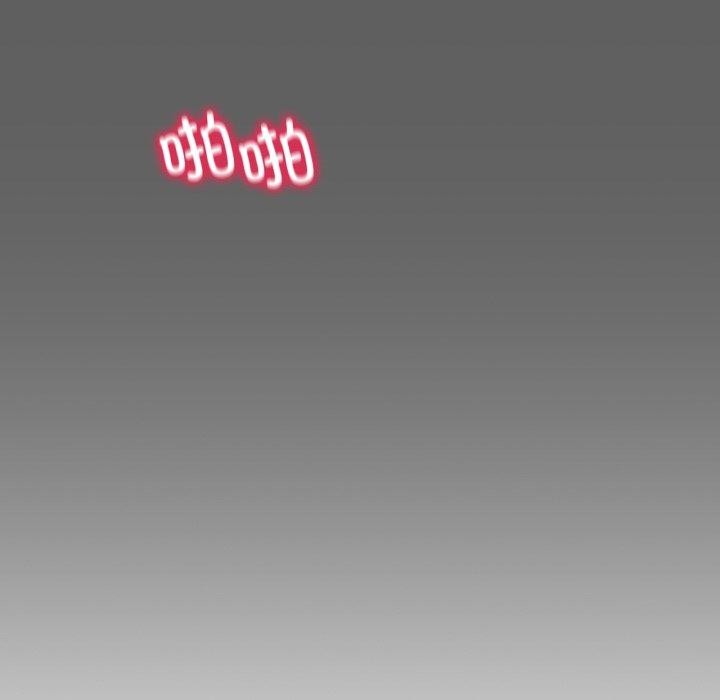 渴望占有她第65話