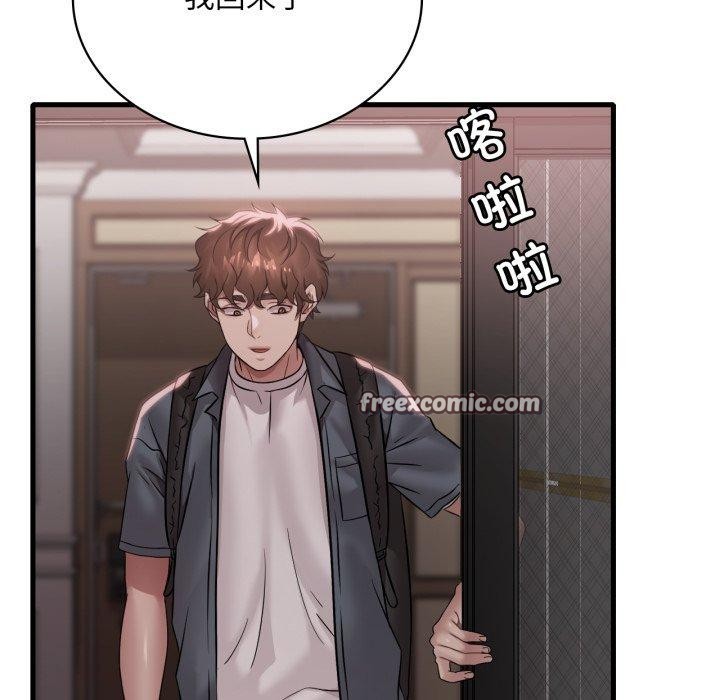 渴望占有她第65話