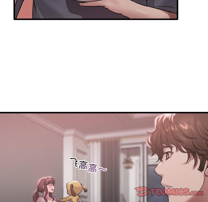 渴望占有她第65話