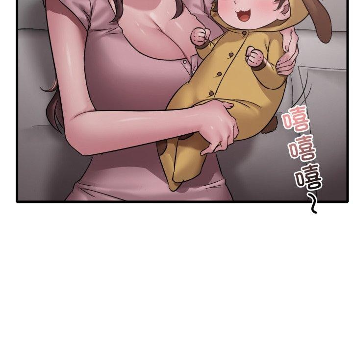 渴望占有她第65話