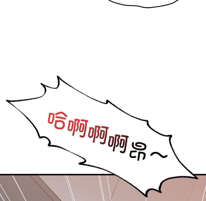 渴望占有她第65話