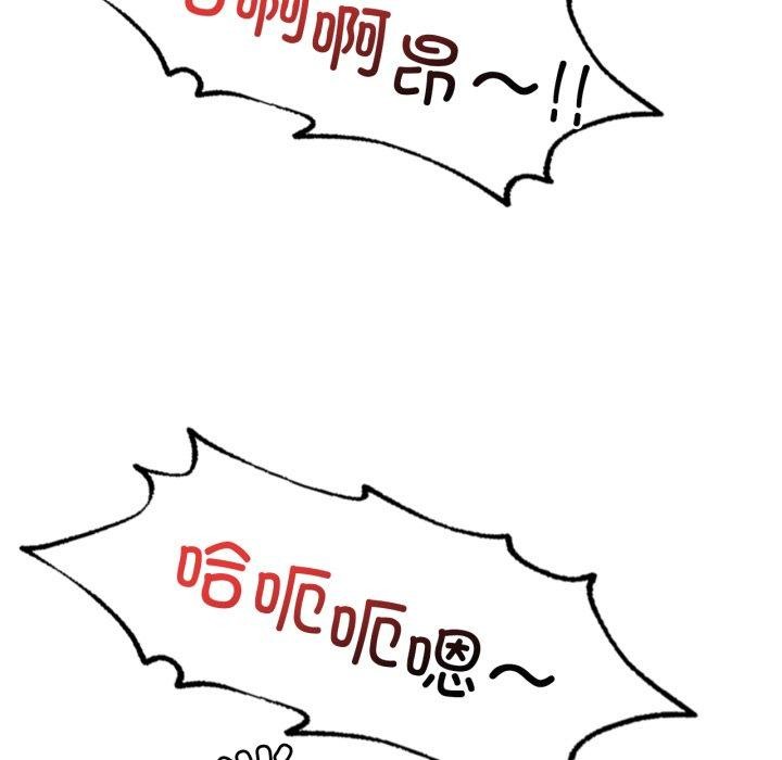 渴望占有她第65話