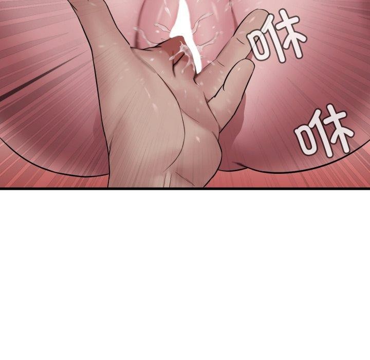 渴望占有她第65話