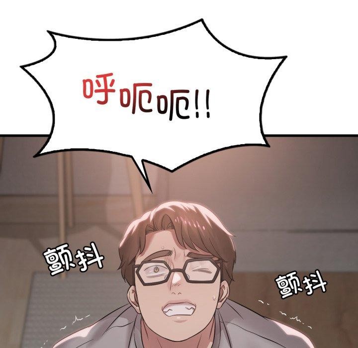 渴望占有她第65話