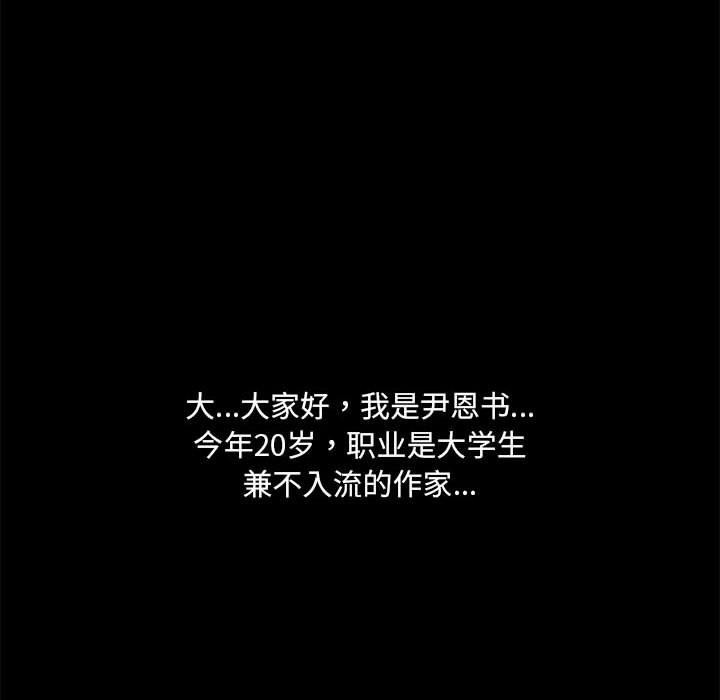 共享男友第34話