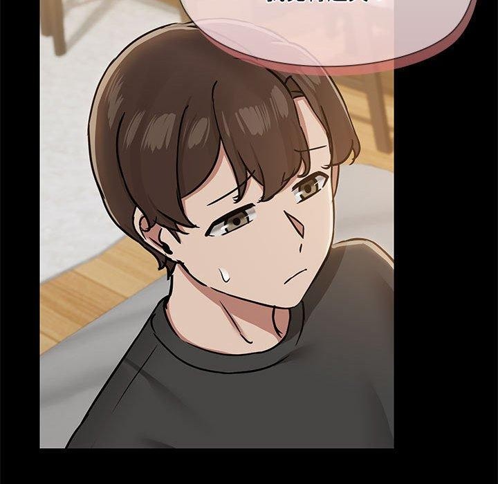 共享男友第34話