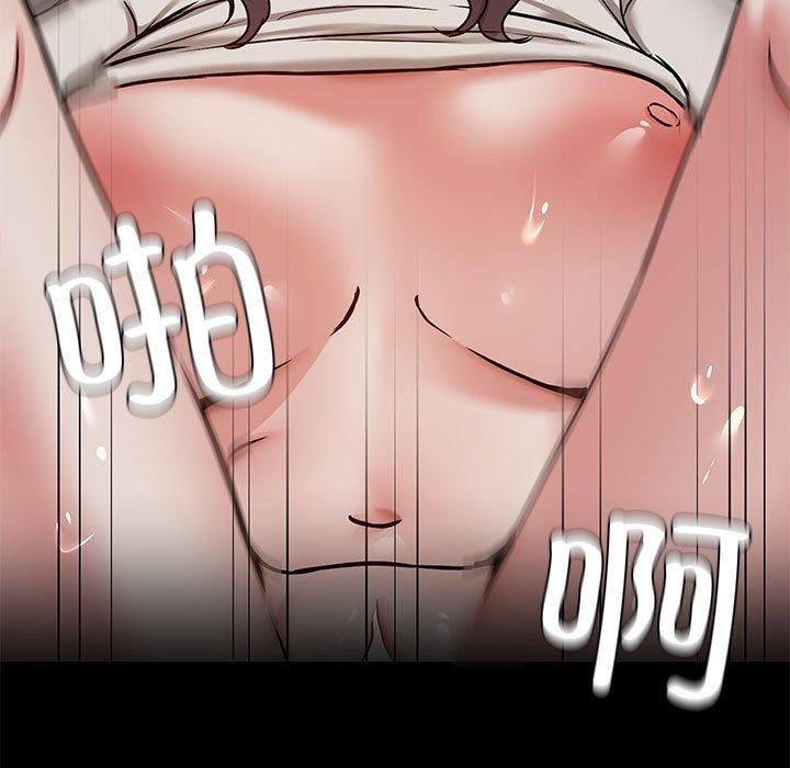 共享男友第34話