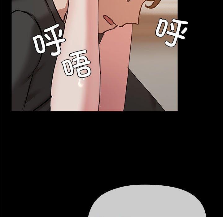 共享男友第34話