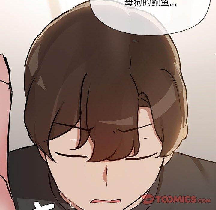 共享男友第34話