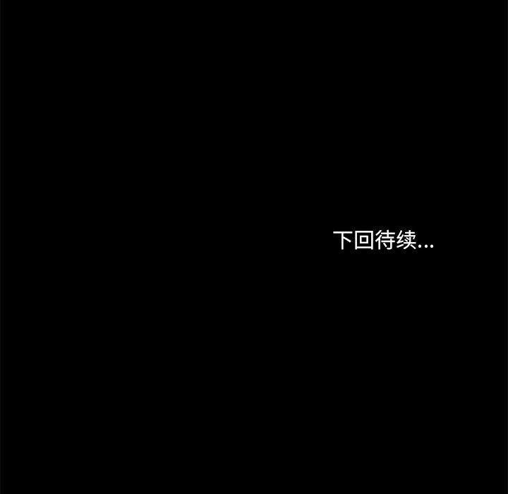 共享男友第34話