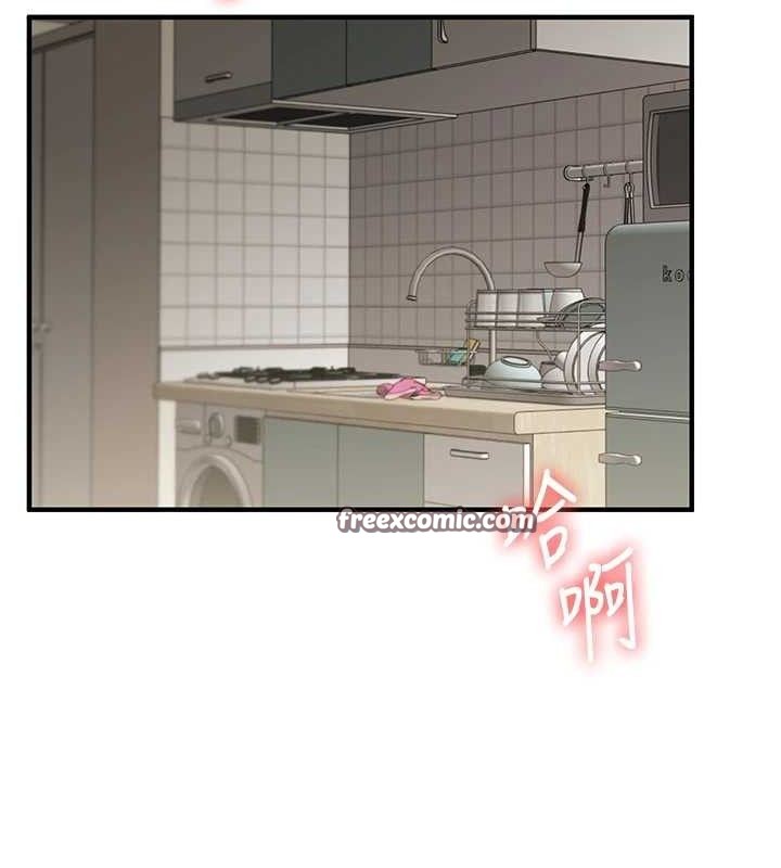 玩转学姊第63話-惡霸學姐委身求「上位」