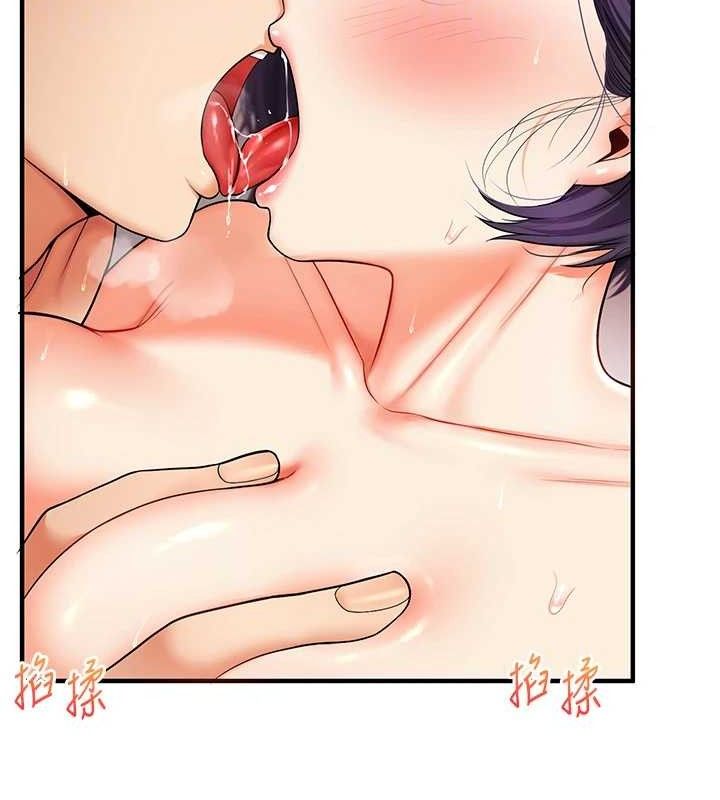 玩转学姊第63話-惡霸學姐委身求「上位」