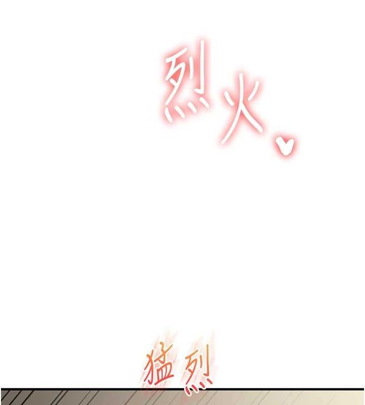 玩转学姊第63話-惡霸學姐委身求「上位」