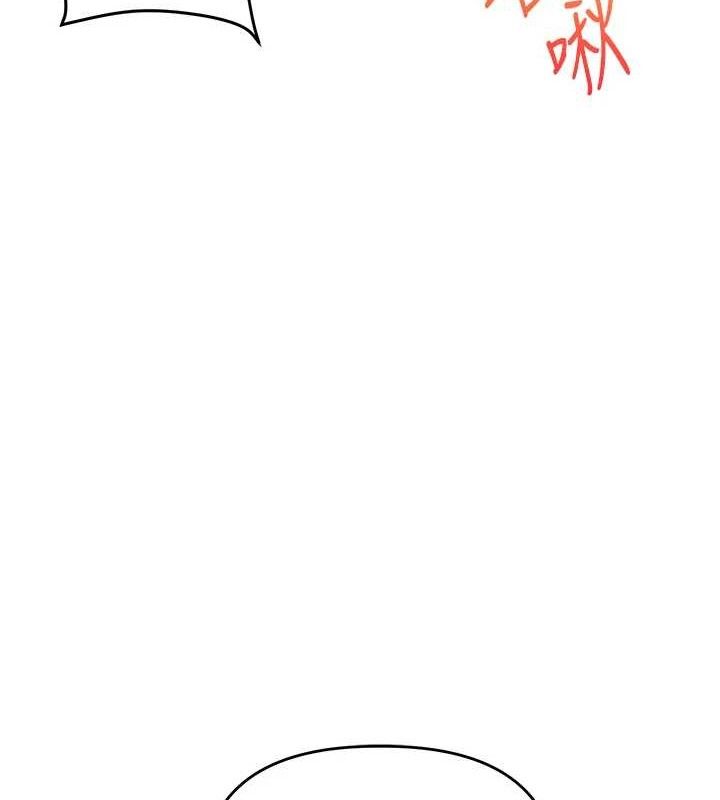 玩轉學姊第63話-惡霸學姐委身求「上位」