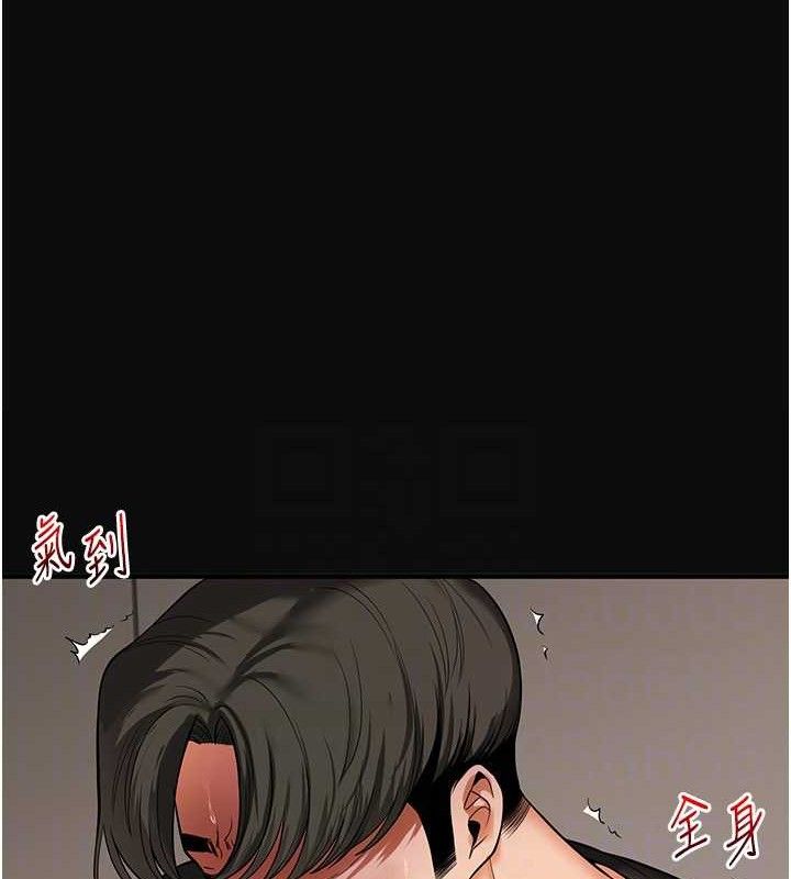 玩轉學姊第63話-惡霸學姐委身求「上位」