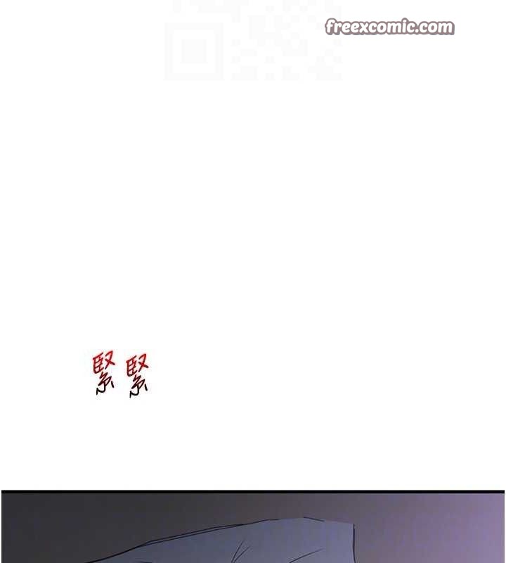 玩轉學姊第63話-惡霸學姐委身求「上位」