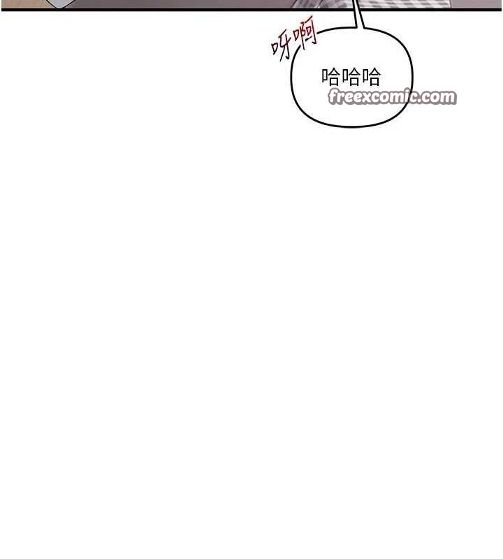 玩转学姊第63話-惡霸學姐委身求「上位」