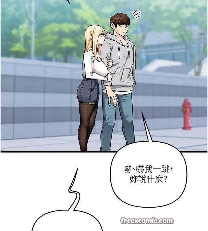 玩轉學姊第63話-惡霸學姐委身求「上位」