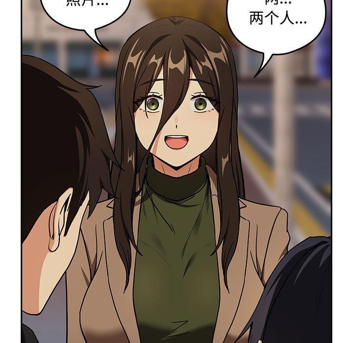 下班后的例行恋爱第57話