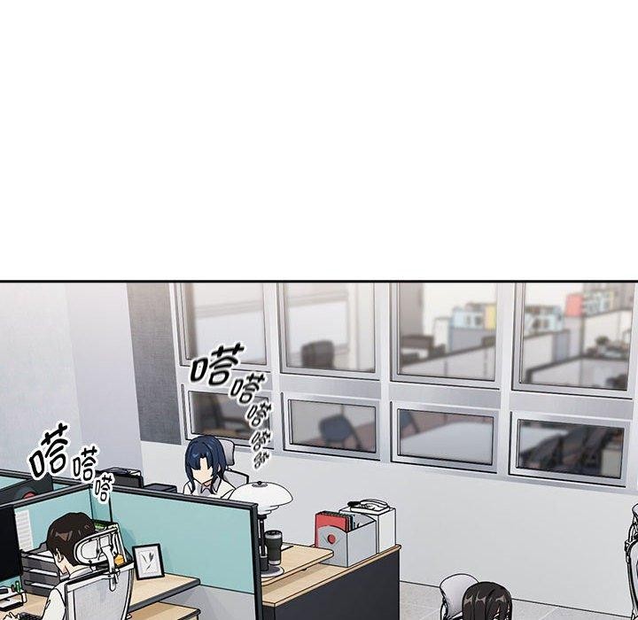 下班后的例行恋爱第57話