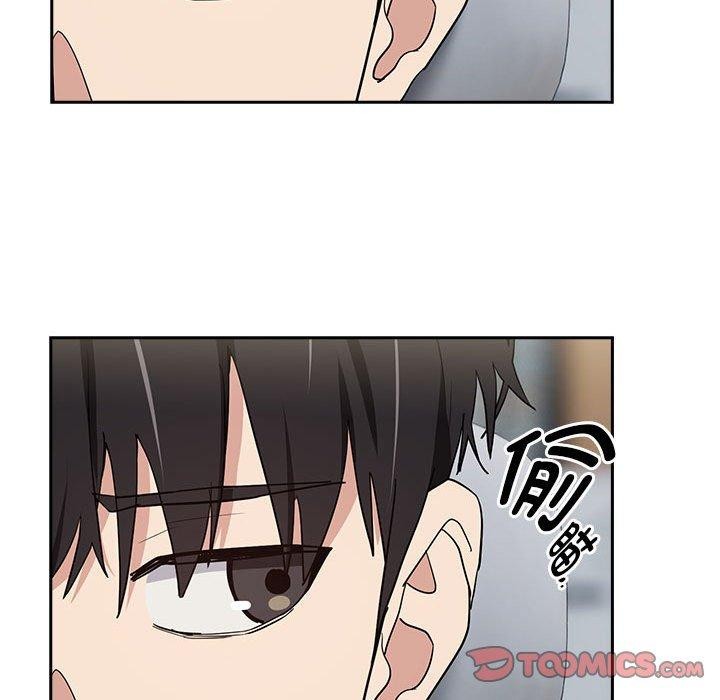 下班后的例行恋爱第57話