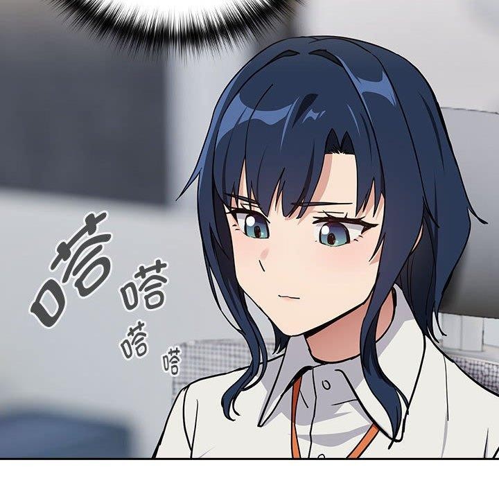 下班后的例行恋爱第57話