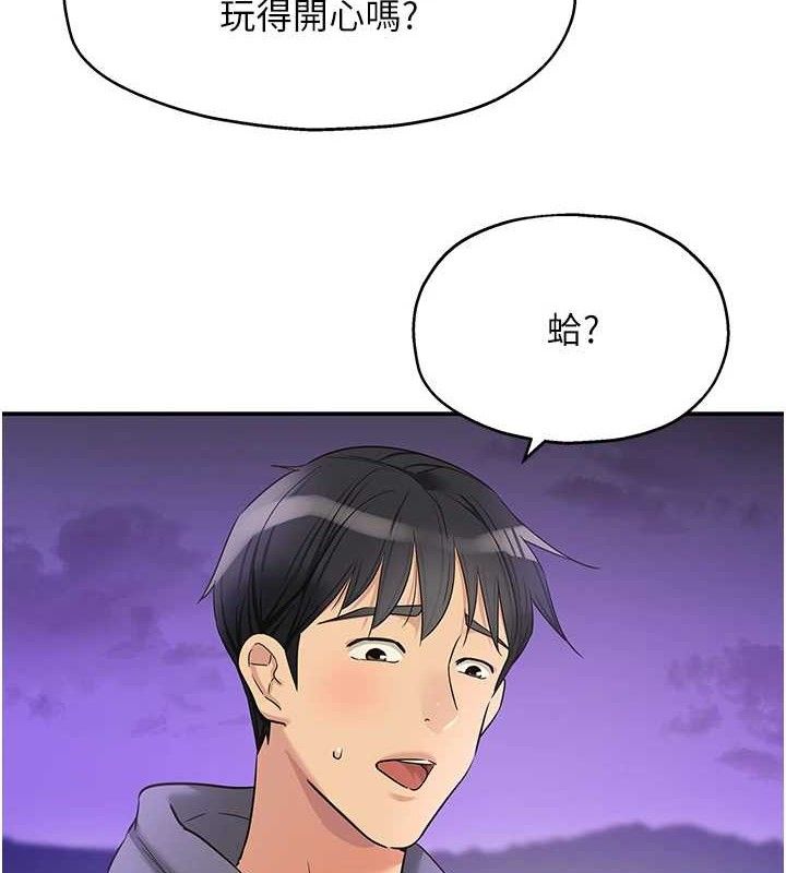 洞洞雜貨店第129話-在教室被霸王硬上弓