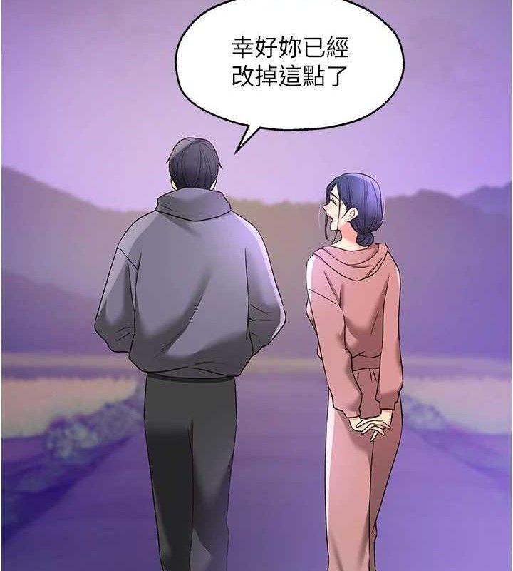 洞洞雜貨店第129話-在教室被霸王硬上弓