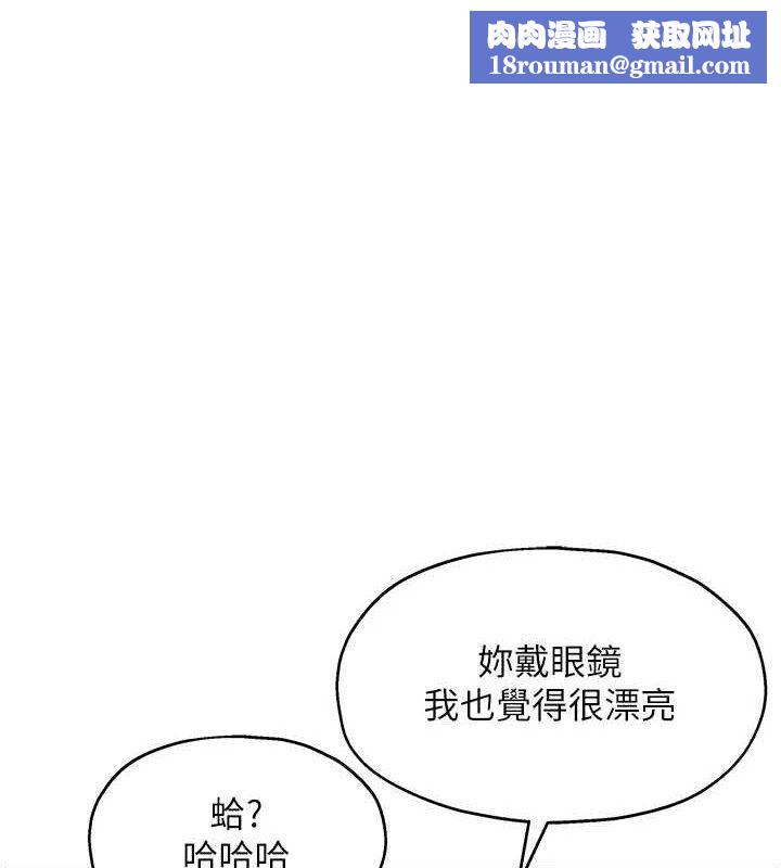 洞洞雜貨店第129話-在教室被霸王硬上弓