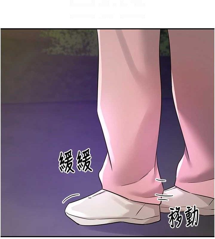 洞洞杂货店第129話-在教室被霸王硬上弓