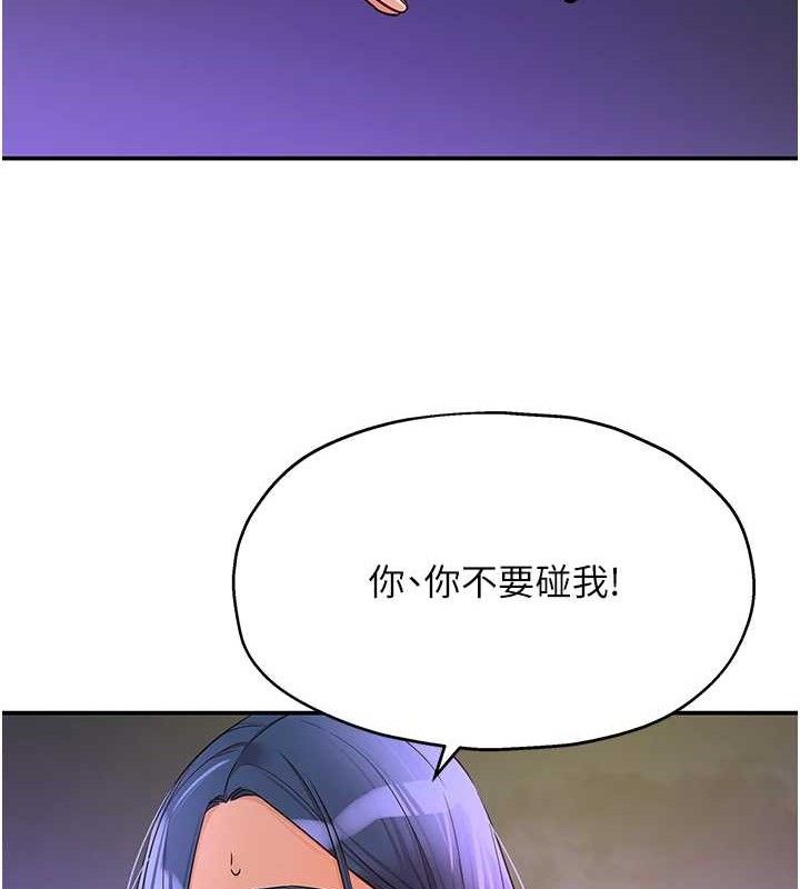 洞洞雜貨店第129話-在教室被霸王硬上弓